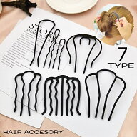 送料無料 かんざし 簪 レディース ヘアアクセサリー 髪飾り 髪留め ヘアピン Uピン コーム 和装 着物 浴…