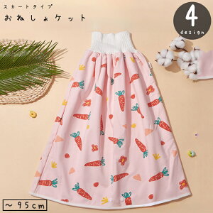  ˂Pbg XJ[g xr[ LbY Ԃ qp ̎q {gX XJ[g vg h EGXgS Xibv{^ 킢