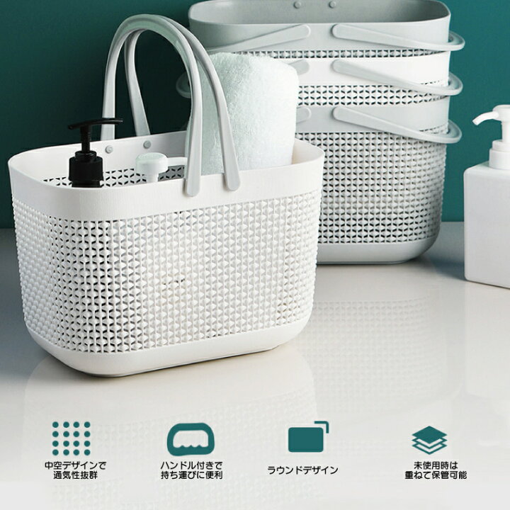 新品未使用ホワイト 穴あきデザイン かごバッグ （楽天市場】本革 