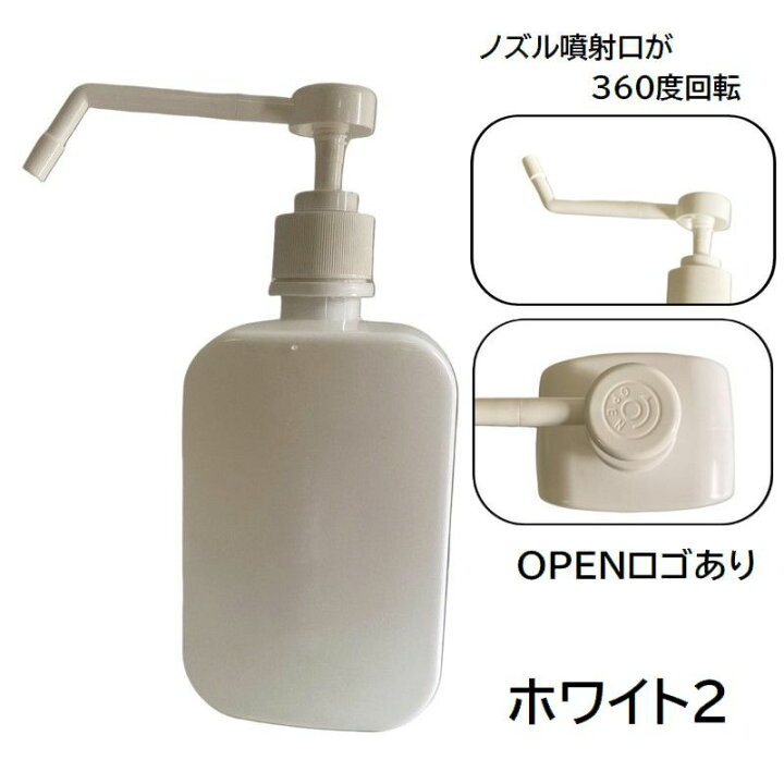 楽天市場】送料無料 スプレーボトル 2本セット 容器 ポンプ式 ノズル式 