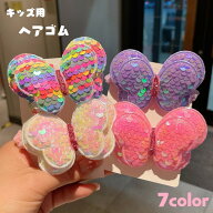 送料無料 ヘアゴム 髪ゴム キッズ 子ども用 子供用 女の子 ヘアアクセサリー ファッション雑貨 ちょうち…