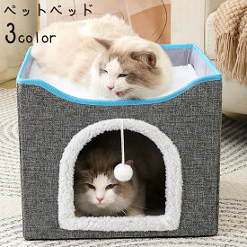 送料無料 ペットベッド ペットハウス キャットハウス 2段 折り畳み 猫 ネコ ねこ 爪研ぎ 爪とぎ おもちゃ 遊び場 滑り止め リラックス 暖かい ふさふさ ふかふか 省スペース ペット用品