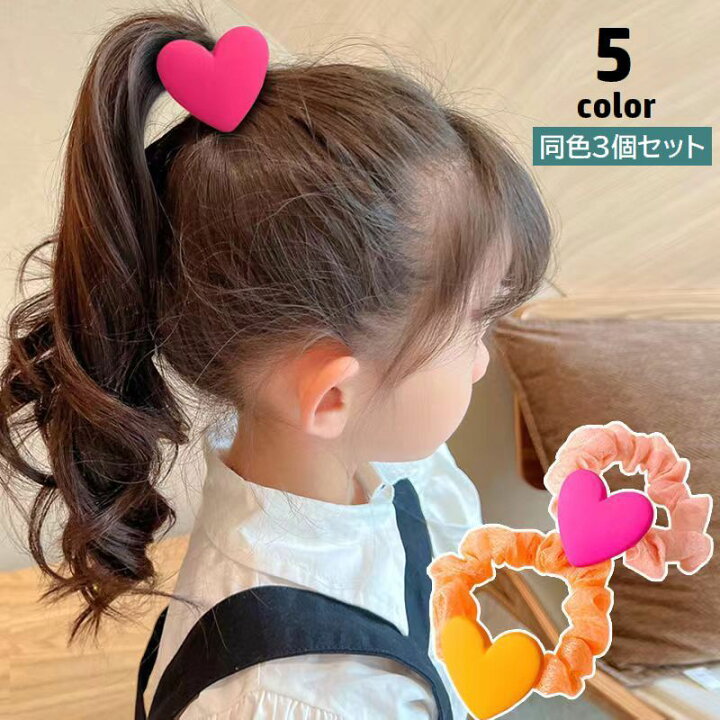楽天市場】送料無料 ヘアゴム 髪ゴム 3個セット シュシュ キッズ 子供 