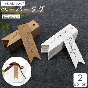  y[p[^O ^O 100Zbg Mtg^O  bsO v[g 蕨 nhCh Thank you 肪Ƃ TL[ j x vCX t} oU[  F z