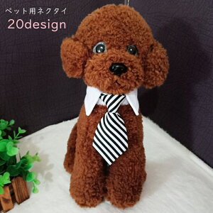 �������� �y�b�g�p�l�N�^�C �y�b�g�p�t���� �y�b�g�p�A�N�Z�T���[ ���^�� ���^�� �L �l�R ������ �y�b�g�O�b�Y �y�b�g�p�i �}�W�b�N �e�[�v �ʃt�@�X�i�[ �p�� ���� ���n �X�g���C�v �`�F�b