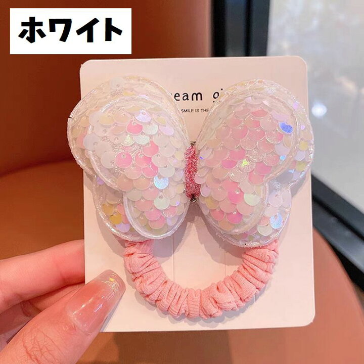 楽天市場】送料無料 ヘアゴム キッズ ベビー 子供用 ヘアアクセサリー 