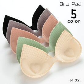 送料無料 ブラパッド ブラジャーパッド 一体型 厚手 厚め レディース 女性 婦人 インナー 下着 ブラカップ 胸パッド 付け替え 大きいサイズ 取り外し 通気性 ソフト やわらかい 雫型 しずく型 単色 無地 シンプル かわいい