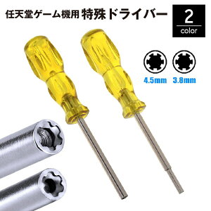  hCo[ CV Q[@p 3.8mm 4.5mm ^ lW jeh[ Nintendo64 X[p[t@~R Q[{[C eiX dr  |