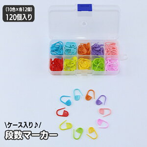  i}[J[ 120Zbg P[Xt bN ҂ݕ ҂ݖڃ[J[ ҂ݖڃNbv Xeb`}[J[ Ss iO ҂ݕc[ }[LO Jt P[X 