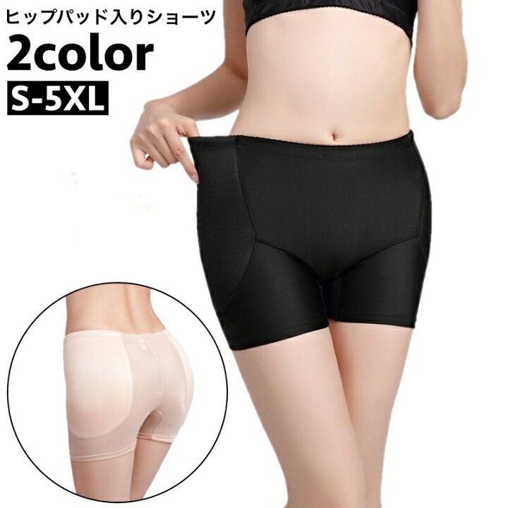楽天市場】送料無料 ショーツ ヒップパッド入り 補正ショーツ  