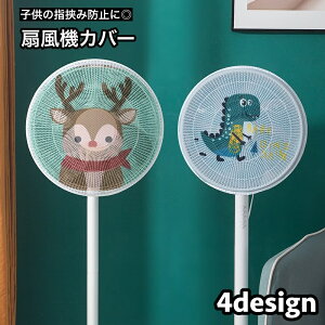  @Jo[ Z[teBlbg ƒp q w͂ݖh~ ܂ł RŒ 􂦂 ݖh~ \h Ԃ xr[ Z[teBObY ی @lbg qǂ 