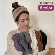 送料無料 ヘアバンド ヘッドバンド ヘアアクセサリー レディース 女性 ヘアターバン 髪留め 髪飾り ヘア…