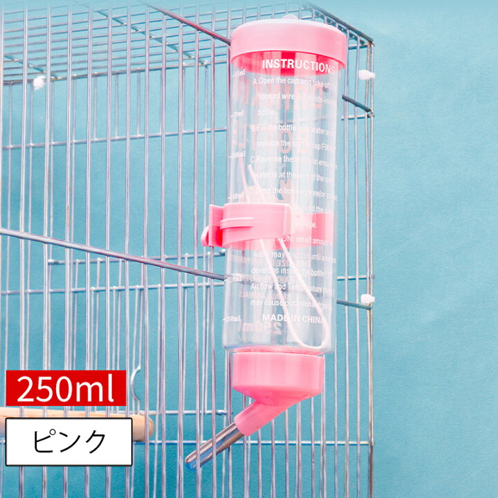 楽天市場】送料無料 小動物用給水器 ウォーターボトル 250ml 水やり 