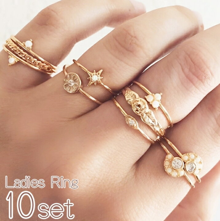 楽天市場】送料無料 リング 指輪 10点セット セット アクセサリー  