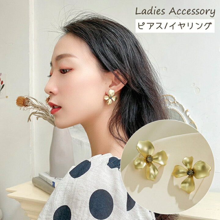 楽天市場】送料無料 ピアス イヤリング レディース アクセサリー 