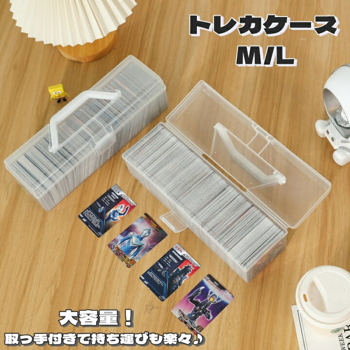 カード収納ボックス - アクリル製磁気付きスポーツカードディスプレイボックス - 防塵透明デッキ仕切り 大人子供向け 旅行や収集に最 カード収納ボックス,アクリル製磁気付きスポーツカードディスプレイボックス  - 防塵透明デッキ仕切り 大人子供向け 旅行や収集に最適 カード収納ケース | 磁気アクリル製トレーディングカードホルダーケース,防塵透明デッキ仕切り 大人子供向け 旅行や収集に最適 毎日の