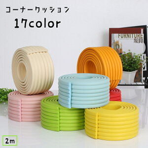  R[i[NbV R[i[K[h 2m Z[teBObY xr[ Ԃ GbWK[h W^ Jbg\ ߉ NbV \tg 炩 Ռz PK\h L e