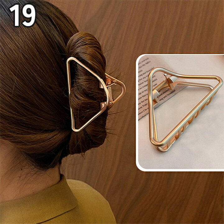 楽天市場】送料無料 バンスクリップ ヘアクリップ レディース 女性 