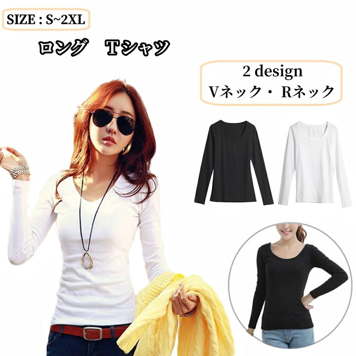 楽天市場】送料無料 長袖Tシャツ ロングTシャツ カットソー  