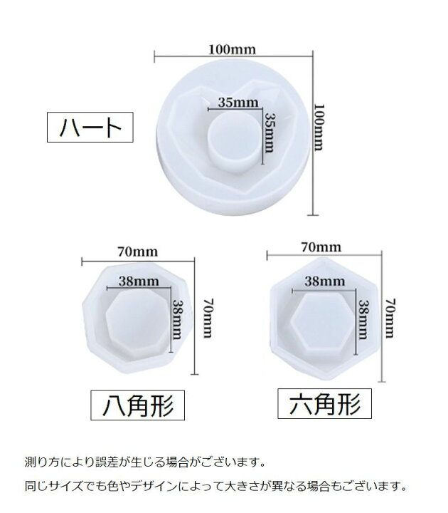 楽天市場】送料無料 シリコンモールド レジン型 手作り DIY 