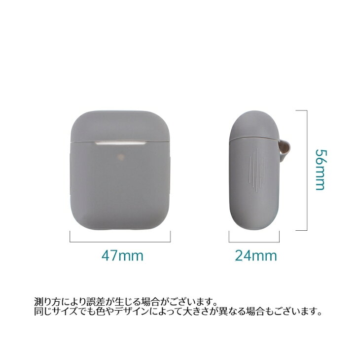 楽天市場】送料無料 イヤホンケースカバー AirPods AirPods2 