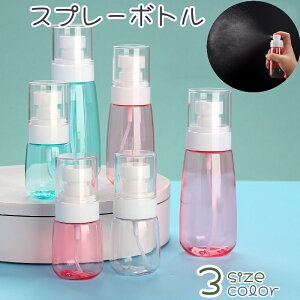 アルコール 消毒液 詰め替え容器の人気商品・通販・価格比較 - 価格.com 