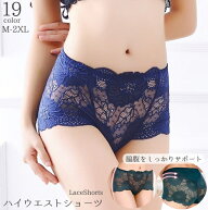 送料無料 ショーツ パンティ ボクサーパンツ ボックスショーツ ボーイズレッグ ウエスト丈ふつう フルバ…