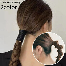送料無料 ワイヤーポニー ヘアワイヤー アレンジワイヤー レディース 女性 ヘアアクセサリー レザー調 髪飾り 髪留め まとめ髪 ヘアアレンジ 紐 シンプル かわいい おしゃれ カジュアル デイリー 普段使い お出かけ ファッション小物