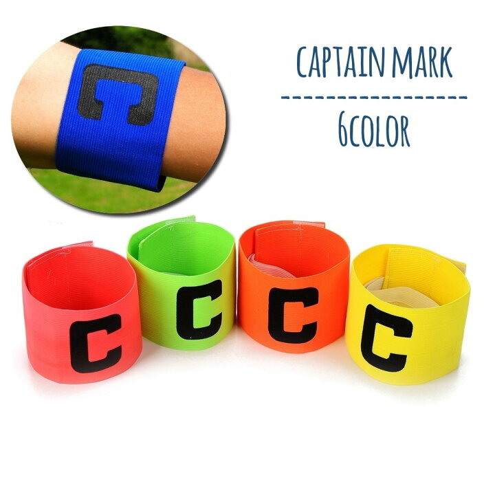 nao確認用CAPTAIN