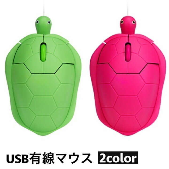 楽天市場】送料無料 マウス USB 有線 PC周辺機器 ノートパソコン 小型 