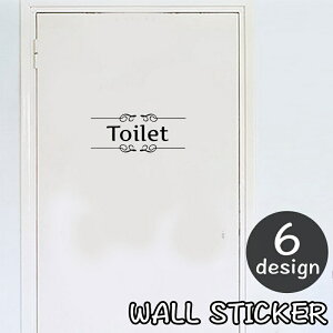 送料無料 ウォールステッカー 壁ステッカー 壁紙シール シール式 おしゃれ トイレ お手洗い ドア 文字 英字 目印 デコレーション 貼り付け簡単 DIY 模様替え 飾り付け 壁面装飾 壁装飾 室内装