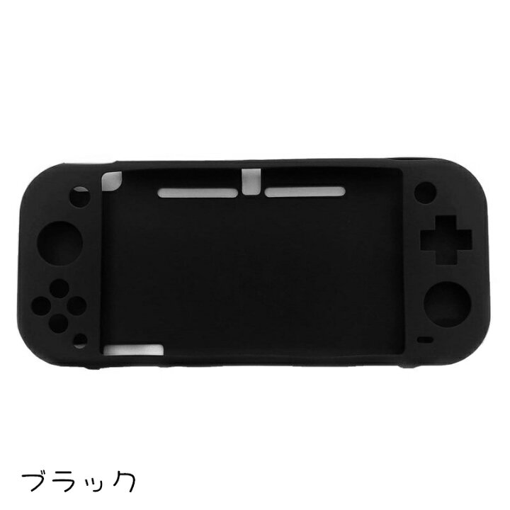 楽天市場】送料無料 Nintendo Switch Lite ケース ソフトカバー 