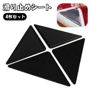  ~߃V[g 4Zbg ~߃pbh p R[i[ Op S \t J[ybg }bg O~ O Œ Yh~ JԂg 􂦂