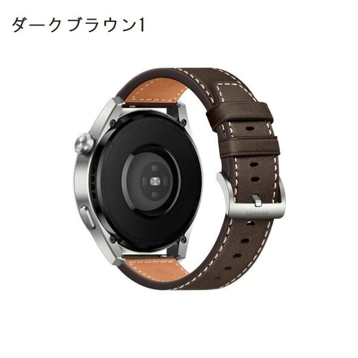 楽天市場】送料無料 Huawei Watch 46mm 交換用バンド ファーウェイ 