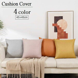  NbVJo[ Jo[̂ 45×45cm Jo[ t@Xi[ p^ ` lp` h n \bhJ[ Vv CeAt@ubN XNGA^ ͗lւ zcJo[