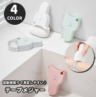 送料無料 テープメジャー 自動巻取り 150cm 測定用具 メジャー ウエスト 腹囲 ヒップ 太もも 頭囲 巻尺 …