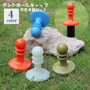 �������� �e���g�|�[���L���b�v �𗋃L���b�v ���F4�Z�b�g �A�E�g�h�A�p�i �e���g���i �e���g�A�N�Z�T���[ �����h�~ ������ ���� �L�����v �֗� �ȒP �V���v�� ������� �� �� ��