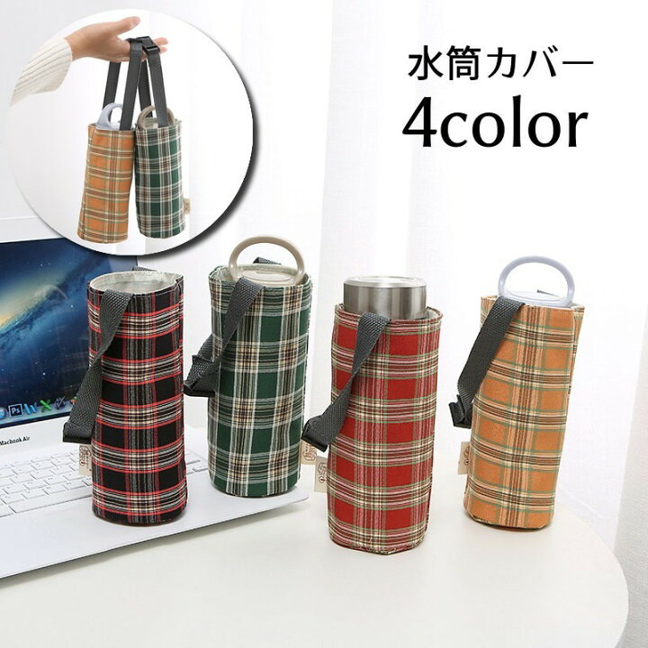 楽天市場】送料無料 水筒カバー ペットボトルカバー ペットボトル 