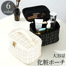 送料無料 化粧ポーチ バニティバッグ メイクポーチ コスメポーチ レディース 女性 鞄 カバン ハンドバッグ 大容量 メッシュネット 持ち手 取っ手 手持ち 収納 小物入れ チェック柄 おしゃれ