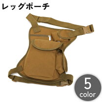 楽天市場】レッグサイドバッグの通販