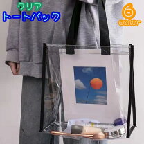 楽天市場】クリア バッグ グレー トートの通販