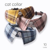 送料無料 首輪 猫用 猫 ネコ キャット 男の子 女の子 セーフティバックル 襟 鈴付き 迷子防止 安全 サイ…