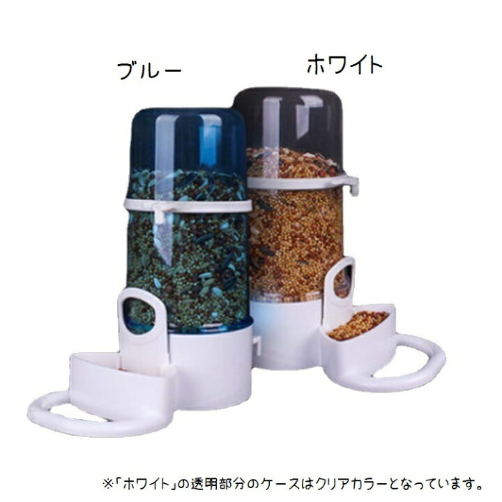 楽天市場】送料無料 小動物用フードサーバー ケージ 水入れ 給水器 