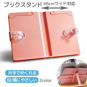  ubNX^h {   {X^h Lk VsX^h Ǐ ׋ ŒNbvt XΑ bookstand