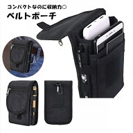送料無料 ベルトポーチ ウエストポーチ ボディバッグ ユニセックス 男女兼用 アウトドア用品 小物入れ オ…