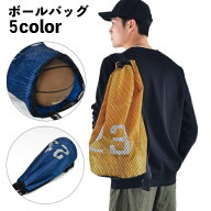 送料無料 ボールバッグ ボール収納バッグ ショルダー 型掛け リュックサック メッシュ ミニポケット付き …