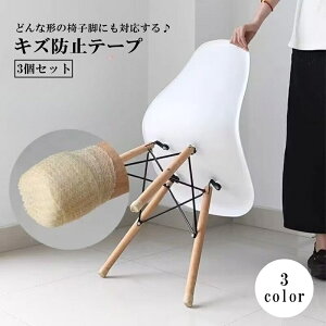  LYh~e[v 3Zbg 4.5m h~ ֎qrJo[ یV[ `FApi Ƌ \t@[  Se[v t[O ΍