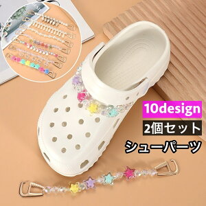  V[p[c NbNXp 2Zbg V[ANZT[ fB[X  K[Y ̎q p[ tFCNp[ r[Y KN ANZT[  킢