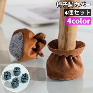  ֎qrJo[ `FA\bNX 4Zbg 1r ֎qrLbv ~ ̏h~ t[O \h h~ ی ȒP Vv CXrJo[