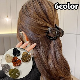 送料無料 ヘアクリップ バンスクリップ ヘアアクセサリー レディース 女性 髪留め ヘアアレンジ 髪飾り シンプル 無地 ハーフアップ オフィス カジュアル お洒落 ファッション小物